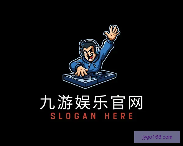 了解九游娱乐官网